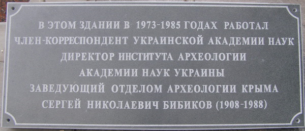  ������������ ����� �.�. ��������